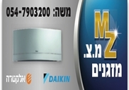 טכנאי מזגנים בירושלים