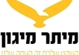 מיתר מיגון