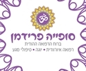 יוגה טיפולית בירושלים