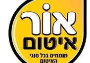 איטום