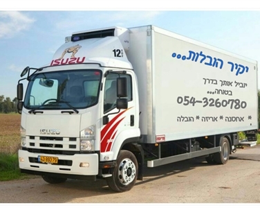 יקיר הובלות בירושלים