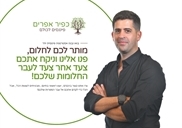 ראשי