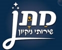 ניקיון