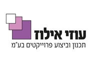 עוזי אילוז