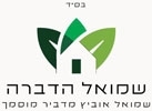 שמוליק