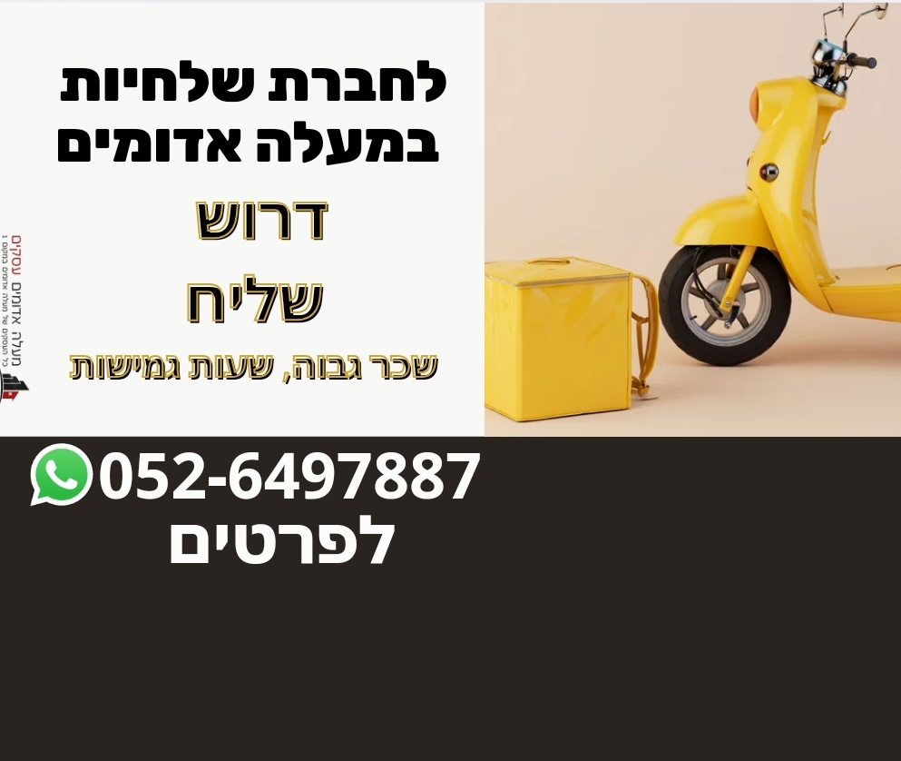 מ