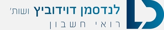 רואה חשבון